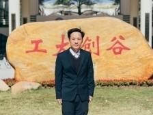 省政协委员谢光强：携手湾区高校，培养“新质人才”