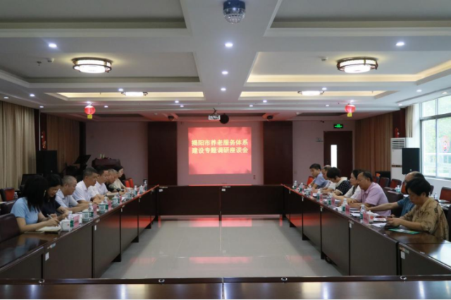 许丽敏与各市直部门交流养老服务体系建设的情况。