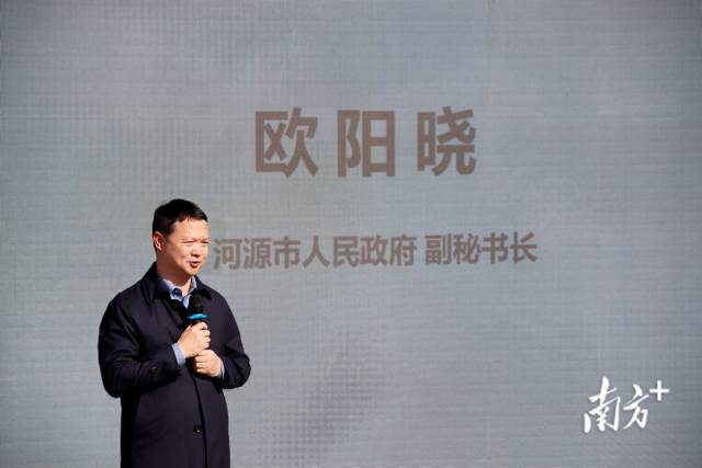 河源市人民政府副秘书长欧阳晓。