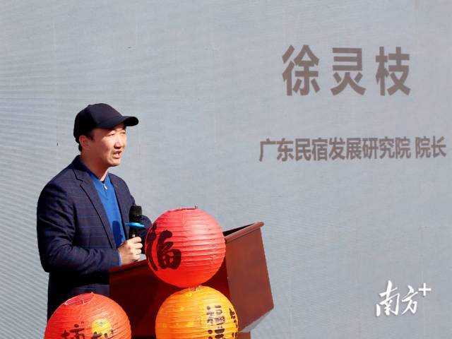 广东民宿发展研究院院长徐灵枝。