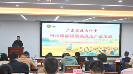 广东河源绿谷公司总经理朱敬授课分享。