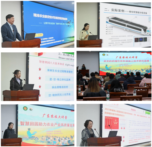 从上到下依次为：华南农业大学教授兰玉彬、薛月菊、邓小玲、周爱梅、岳学军，副教授张宇。