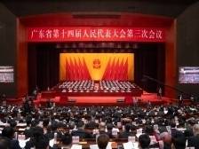 省十四届人大三次会议开幕 黄坤明林克庆等在主席台就座 王伟中作政府工作报告 黄楚平主持大会