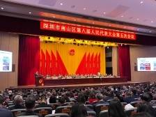 迎战2025，南山区晒出“五张答卷”