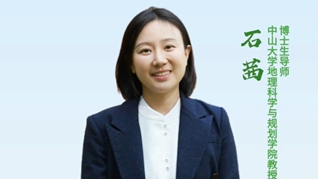 中山大学教授石茜：信息化助力产业振兴 | 农技先锋行