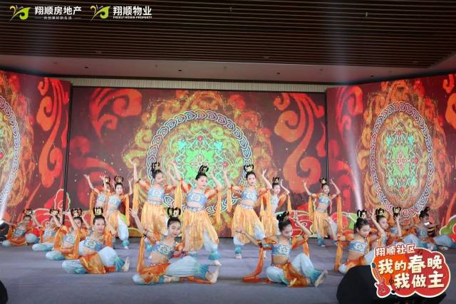 载歌载舞，齐贺新春。