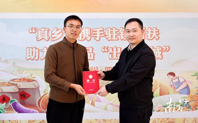 “真乡”平台聘任当地三农主播魏文辉为真乡推荐官。