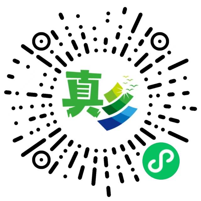 “真乡”平台二维码。