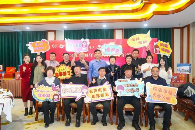 珠海年鱼勇闯哈尔滨。