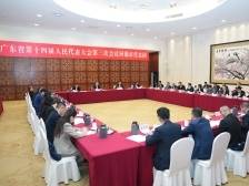 开展产业建设“大会战”！河源代表团举行开放团组活动