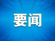 广东省人大常委会预安排审议法规19件，拟立法促进民营经济发展