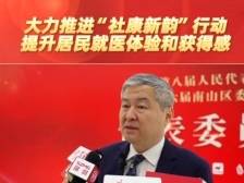 石志峰：大力推进“社康新韵”行动，提升居民就医体验和获得感｜南山代表通道