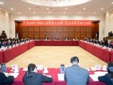 打响万亿城市“进位战”！东莞代表团举行开放团组活动