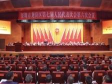 宝龙街道办事处主任刘淼：既要参天大树，也要万木竞秀