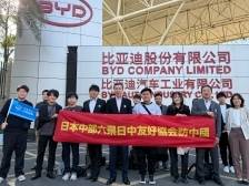 “我想把这辆仰望U9开回日本！”日本友华团访问深圳｜深圳国际范