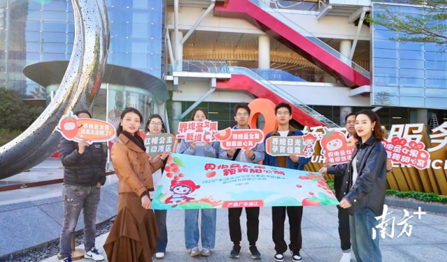 2025广东（遂溪）界炮圣女果营销季之湾区Citywalk活动出发魅力之城香港。