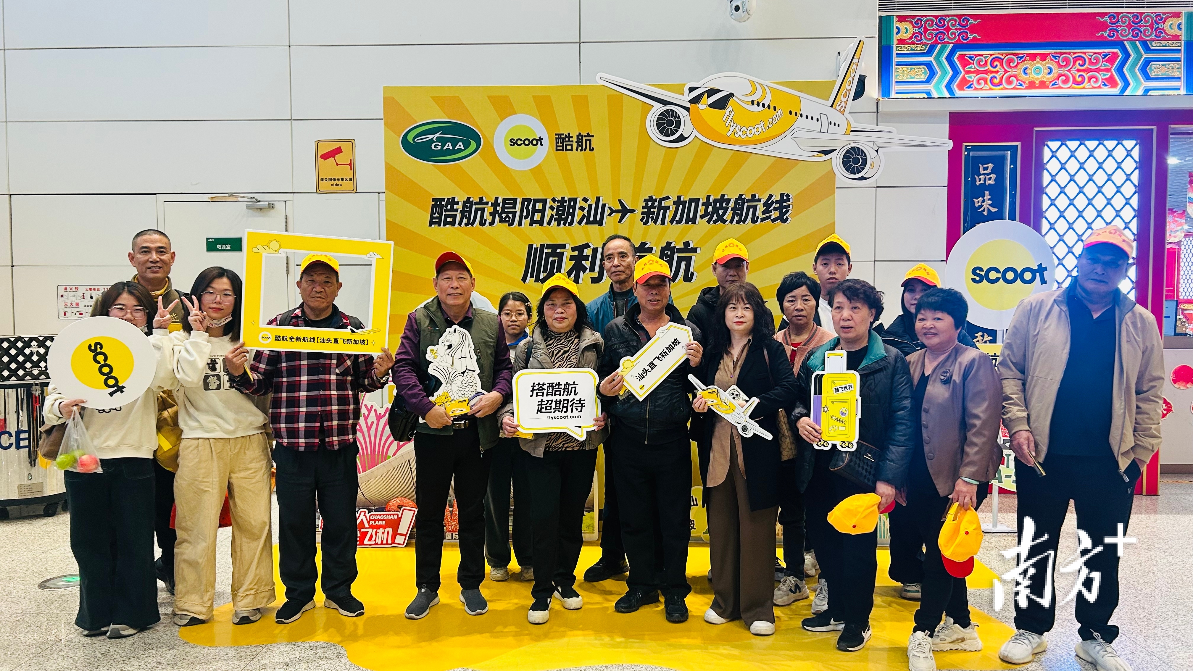 酷航首次开通揭阳潮汕至新加坡航线