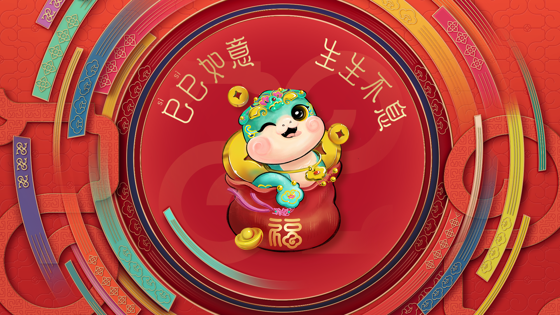 全球一起China Fun!总台春晚完成第三次彩排_南方+_南方plus