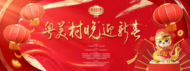 南方农村报 樊静东 制图