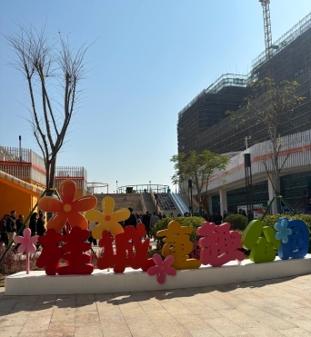 桂城民生项目配套，超强兑现。李欣 摄