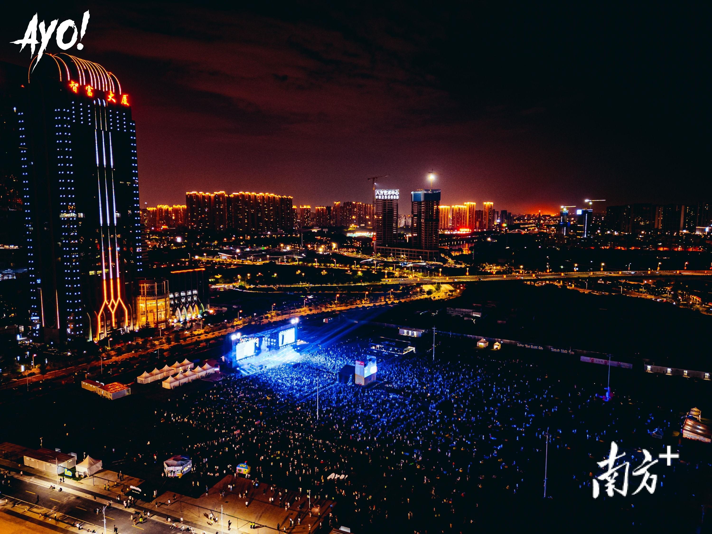 千灯湖音乐秀场。&nbsp; 桂城宣办供图