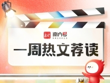 大湾区“超级灯会”喊你来玩！这份攻略请收好→ | 好看·南方号