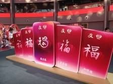 29套！今年春节福多，速来！｜数说网事