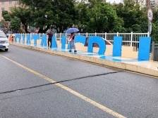 南湾2024“十大民生实事”答卷来了，请查收