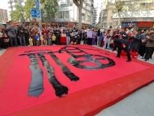 新年序曲从这片红开启！“佛山最红的街”快子路挥春街焕新