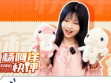 十五运会吉祥物，为什么是白海豚？|杨阿洋快评