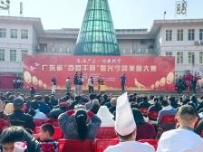 吃兴宁鸽，过齐昌年！广东省“百县千碗”暨兴宁鸽美食大赛开幕