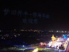 接二连三传喜讯！新年伊始，江门开平农文旅“上大分”