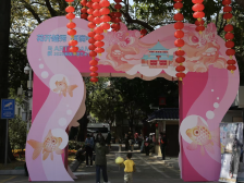 “花开越秀，福满中轴”，广州中山纪念堂2025岛叙新春非遗市集开市