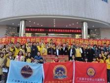 以善为笔，以爱为墨，驻南溪镇帮扶工作队携手广东狮子会开展扶残助学联合服务活动