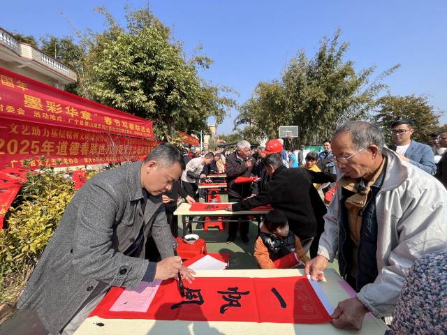 送春联，贺新年。