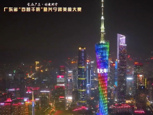 兴商助力，兴宁鸽闪耀羊城