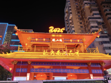 除夕逛西湖花市，先看看现场人流量！云上24小时慢直播陪您过年