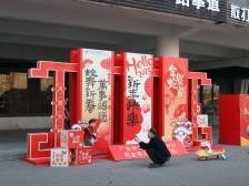 一连八天！肇庆端州迎春花市即将启市，亮点提前看