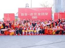 新春·进莞来团聚｜年味浓，欢迎新春到东莞团聚过大年