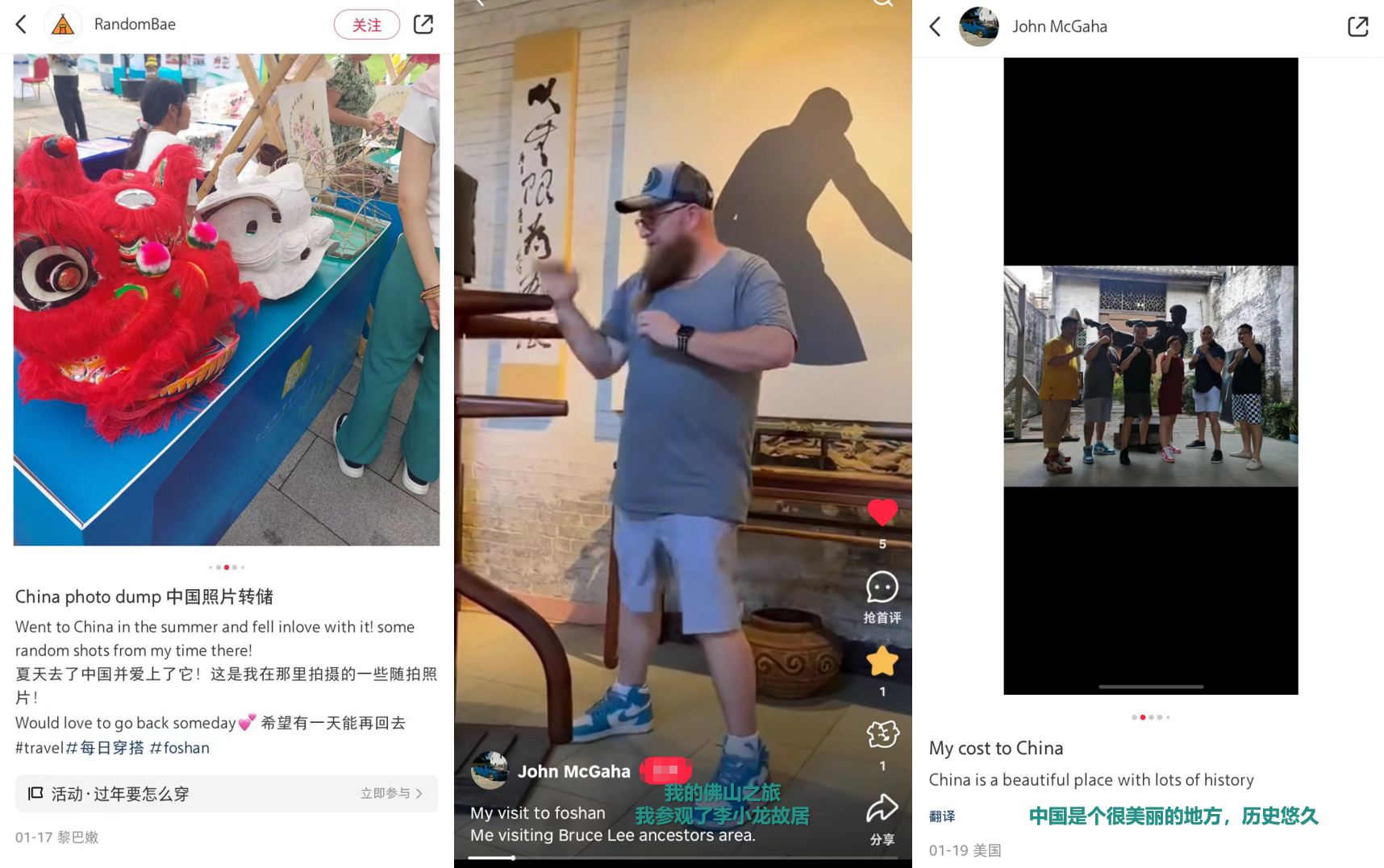 图源:小红书截图 图源:小红书截图