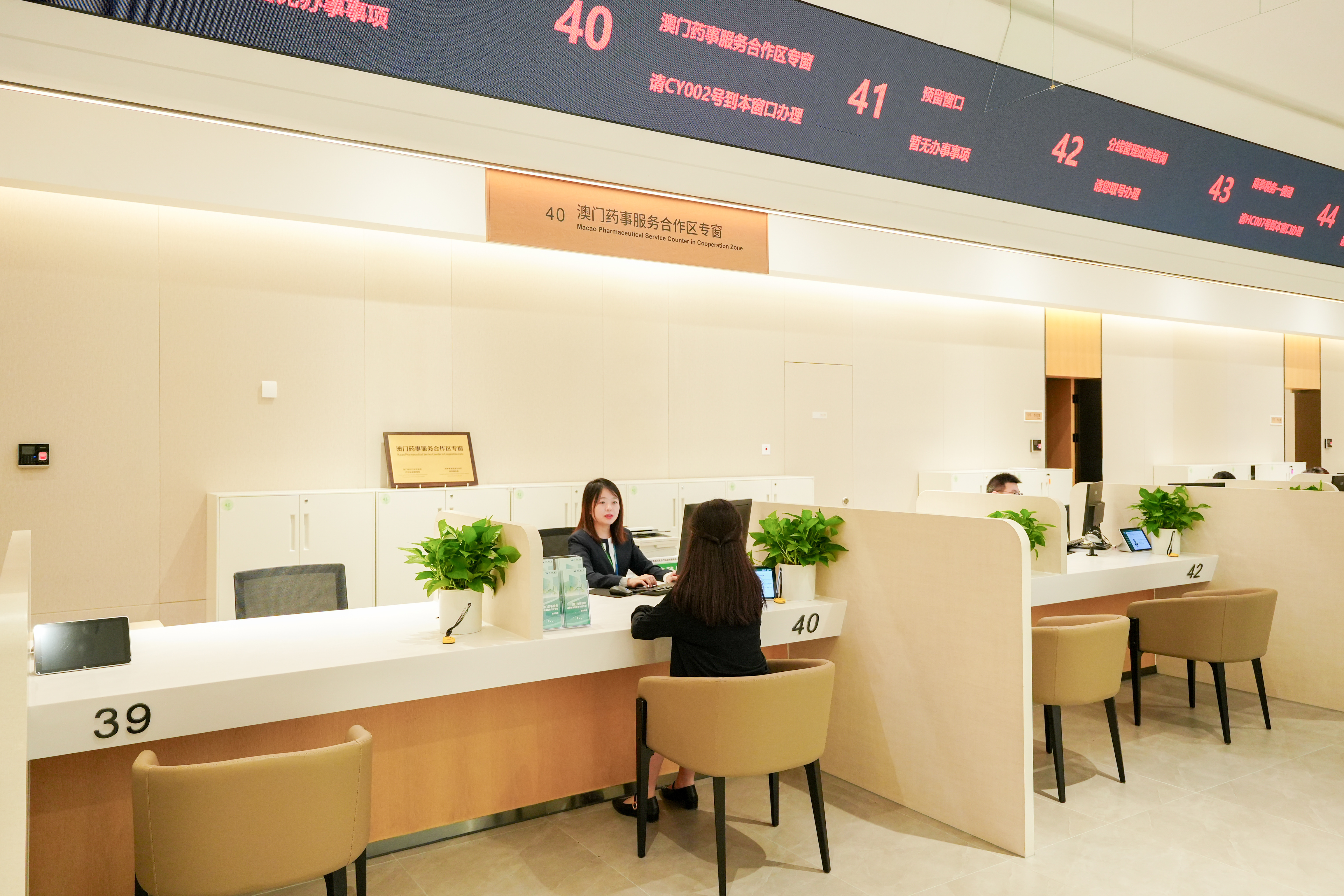 为澳资企业提供从注册落地到经营发展全流程“管家&秘书”服务。