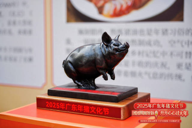 本次年猪文化节精心打造年猪IP品牌。  受访者供图