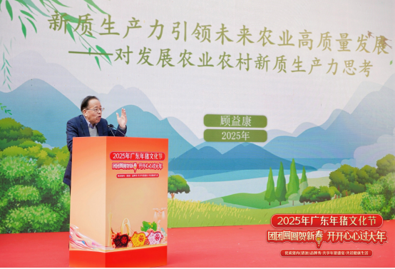 广东“百千万工程”智库专家顾益康作主旨演讲  受访者供图