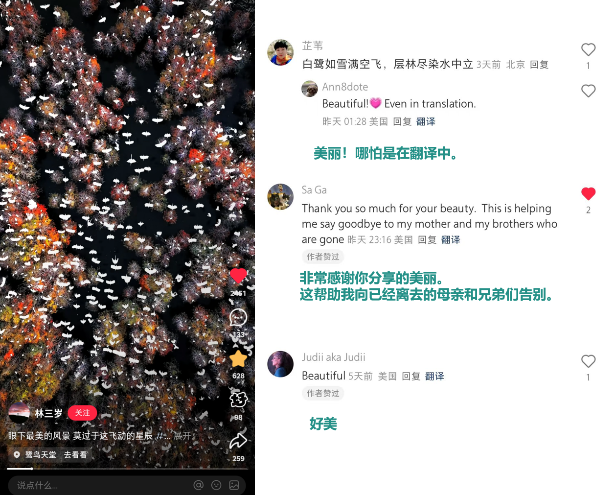 图源:小红书截图 图源:小红书截图