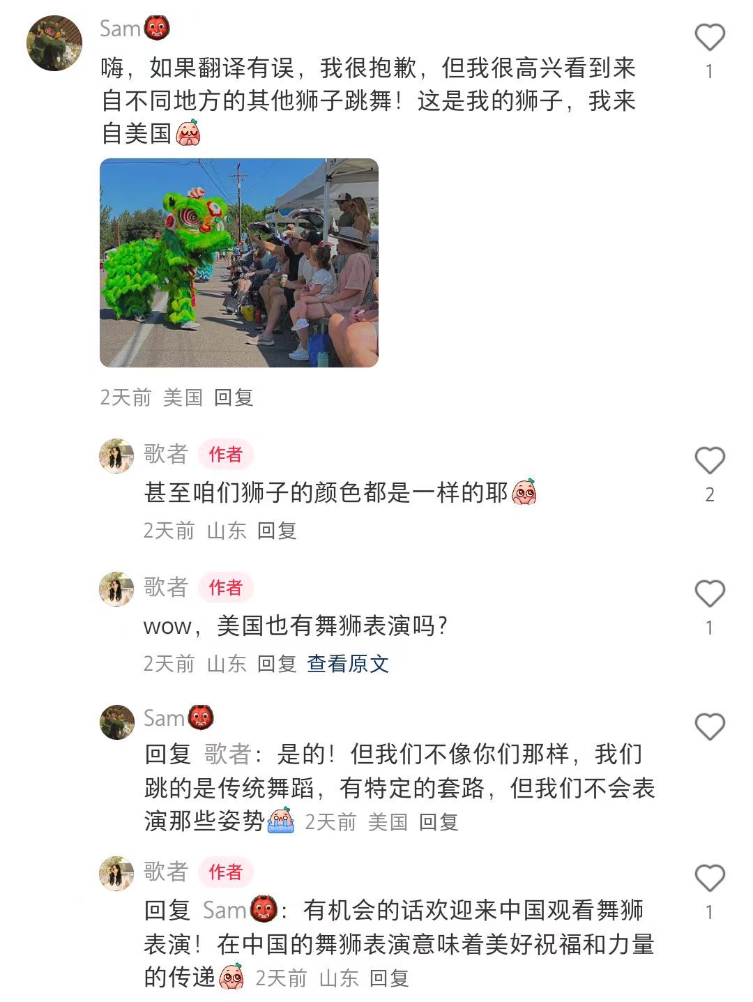 美国网友在评论区给中国网友交流展示当地的舞狮表演。图源:小红书截图 美国网友在评论区给中国网友交流展示当地的舞狮表演。图源:小红书截图