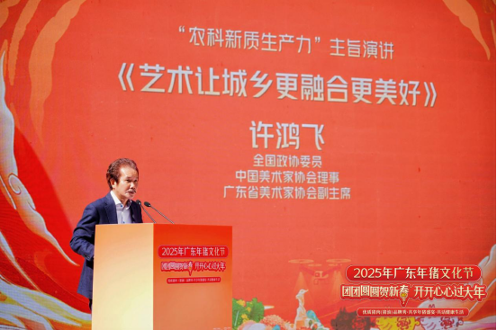 全国政协委员许鸿飞作主旨演讲。  受访者供图