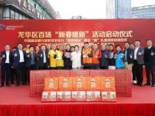百场活动持续至元宵！龙华区启动新春暖“新”系列活动