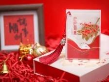 “巳巳如意”！蛇年纪念版羊城通卡发售