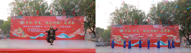 川剧《变脸），演出单位：肇庆市舞蹈家协会，表演者：肖澄宇；旗袍秀《水墨中国》，演出单位：肇庆市舞蹈家协会、四会·夏雨旗袍队