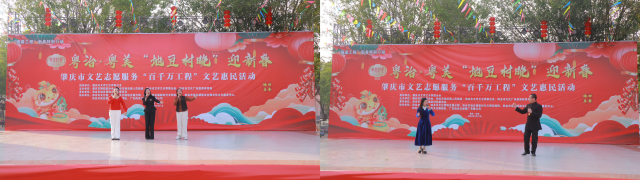 女声小组唱《幸福乐章》（四会原创歌曲），作词：曾祥斌，作曲：曾祥斌，表演者：徐小玲、李碧卉、练小群；男女对唱《古邑学府远悠长》（四会原创歌曲），作词：林英贤，作曲：林德明，演唱者：林德明、谭肖珍